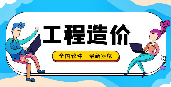 計算壁龕工程量時應(yīng)該注意什么問題?