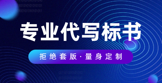 開標期間招投標雙方都擁有怎樣的權利和義務？