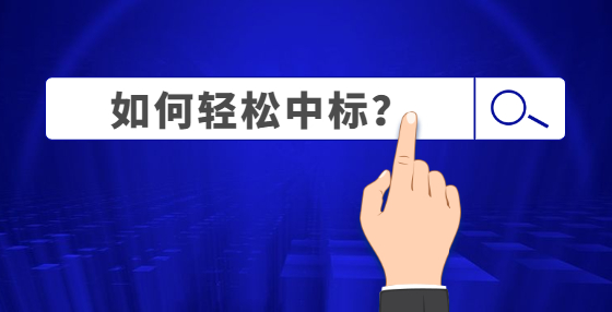 哪些人員不能參加評標？