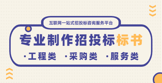 評標與定標注意事項匯總