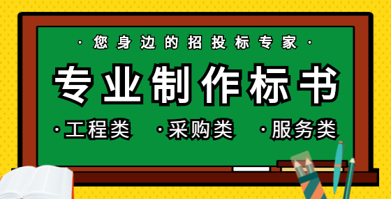 投標(biāo)書的送達(dá)與簽收，注意這些細(xì)節(jié)