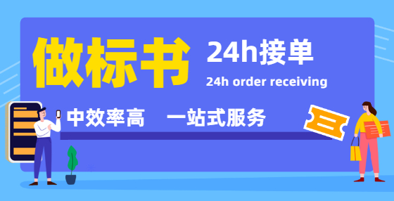 招標(biāo)書主要內(nèi)容有哪些？