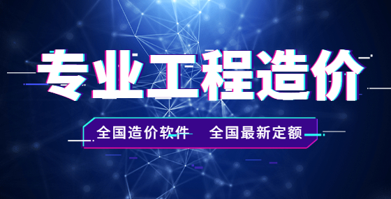 清單報(bào)價(jià)中的甲供材料款，應(yīng)該怎樣扣回？