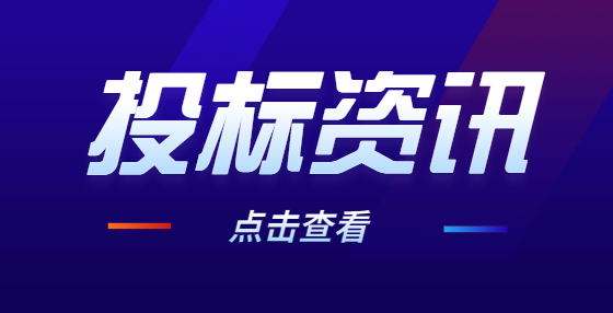 標(biāo)書(shū)制作完成后如何掃尾？