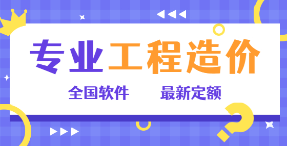 計(jì)算預(yù)制鋼筋混凝土樁的工程量時(shí)是否扣除樁尖的虛體積部分？