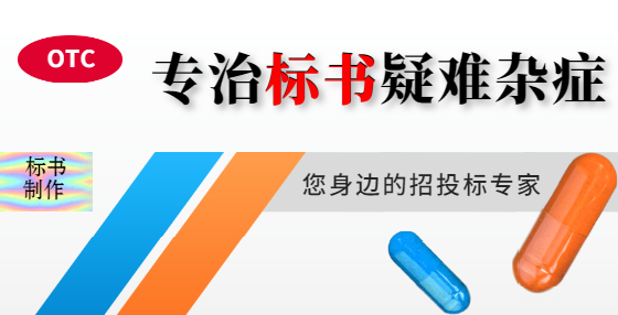 國家發(fā)改委關(guān)于獲取招標(biāo)文件時間限制的答復(fù)