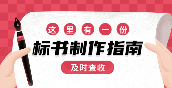 對16號令及770號文中“國有企業(yè)”及“占控股或者主導地位”應如何理解？