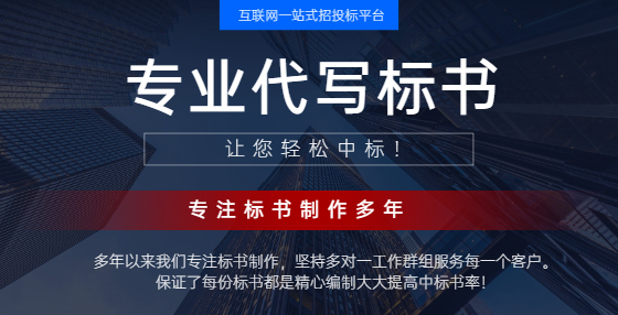 如何建立規(guī)范、科學(xué)有效的投標(biāo)信息管理系統(tǒng)？