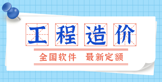 對(duì)于建設(shè)單位平行發(fā)包的工程，是否還可以計(jì)取施工配合費(fèi)？