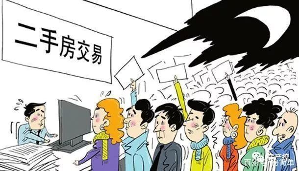 買不滿二、滿二、滿五唯一的二手房，區(qū)別在哪里？