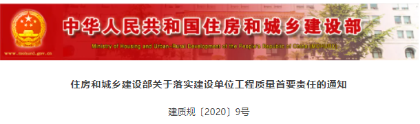 住建部：因極端惡劣天氣導(dǎo)致停工，建設(shè)單位應(yīng)給予合理的工期補償！