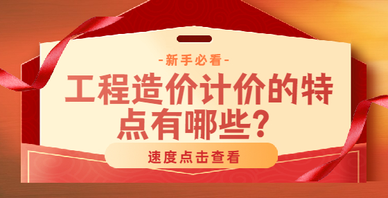 招標(biāo)人有權(quán)責(zé)令評標(biāo)委員會改正嗎？