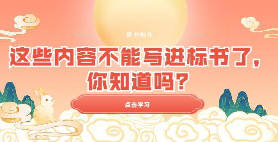 如何快速升級建筑資質(zhì)？