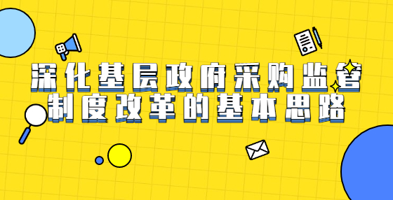 投標(biāo)有效期屆滿后是否仍可發(fā)出中標(biāo)通知書？