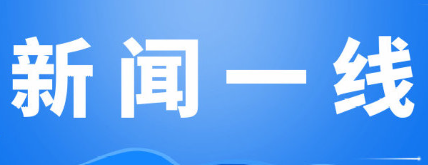 四川：通報政采違法違規(guī)典型案例