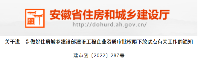 安徽：外省人員比例過高的，將加大核查力度！作為“掛證”線索