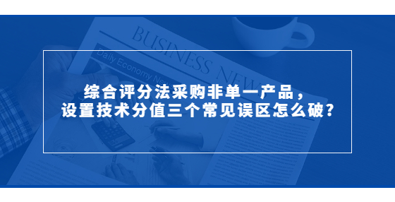 最新報道新熱點(diǎn)聞討論公眾號首圖 (1).jpg