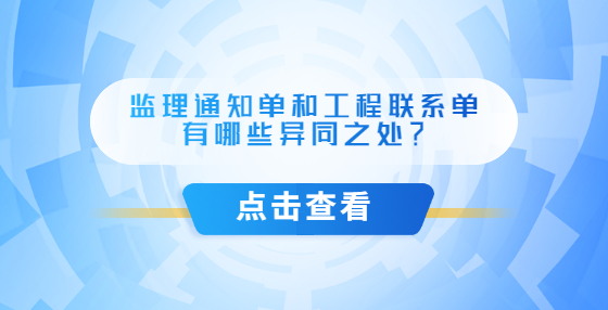 通知公告分享簡約清新公眾號(hào)首圖.jpg