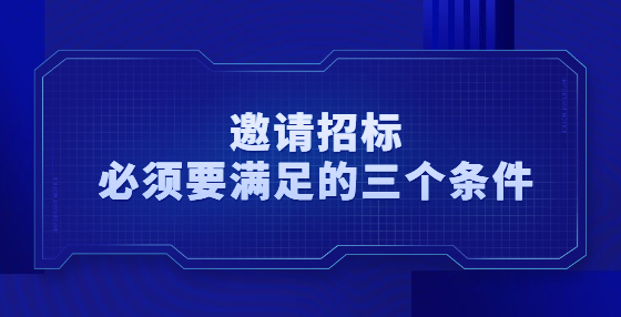 疫情防控最新通知常態(tài)化防控措施通告公眾號首圖.jpg