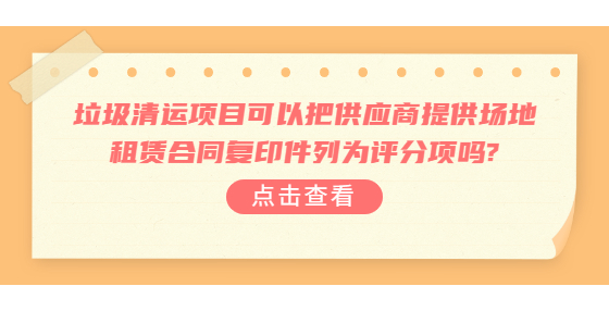 規(guī)避招標、串標、限制排斥投標人怎么處理？