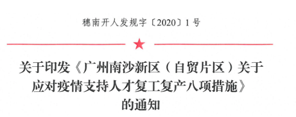 職稱最高補(bǔ)貼30W！快看各地職稱補(bǔ)貼匯總