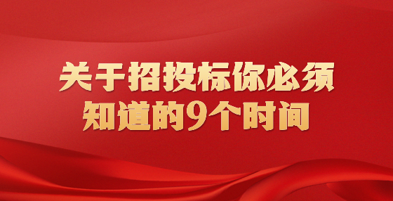 金融保險表彰頒獎喜慶公眾號首圖 (9).jpg