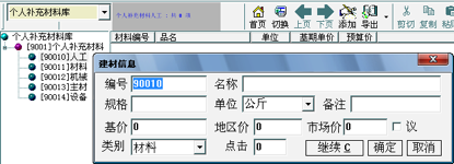 無標題5.png